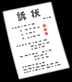 「日本人をゴミと一緒に片付けなければ」チュニジア戦での旭日旗を使った日本の応援に発狂した韓国が図に乗ってFIFAに告発か