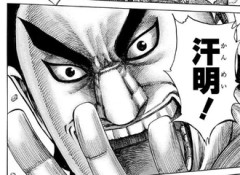 【ゴールデンカムイ】全然至強じゃないのいいよね…