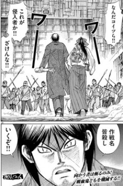 【彼岸島】作戦名