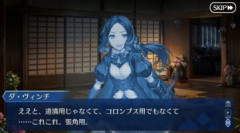 【FGO】普段の行いや日常的な振る舞い態度。素行の悪いサーヴァントは可愛いと感じますか？