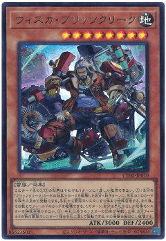 【遊戯王大会結果】第1回うさぎCS 個人戦　優勝は【ブリッツクリーク】！