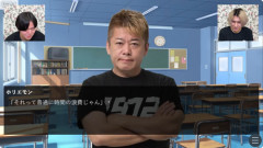 【画像】ホリエモンを怒らせてはいけないゲーム、難易度が高すぎる