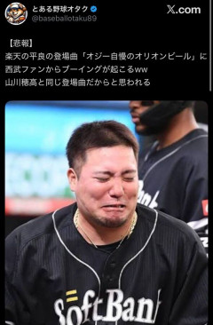 【悲報】西武ファンがブーイングした試合の勝率、驚異の.000