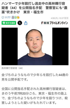 暴走族をハンマーで殴って英雄あつかいされてた福生のおじさんが強盗で逮捕wwwwwww