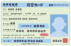 【毎日新聞】自由求め来日　在留中国人に危機感　ビザ厳格化に「排除されてしまう」