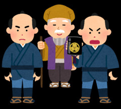 水戸黄門「この紋所が目に入らぬか！」　賊「知るか！グサッ！」←これで終わるという事実