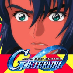 【GジェネE】シン！！確定クリティカルだと誤認が出来ないぞ！！