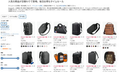 【特典満載】メンズバッグ・財布 amazonクーポン付き:メンズバッグ・財布