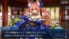 【FGO】狐の妖怪といえば九尾の狐たる玉藻の前があまりにも有名すぎる存在