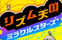 Switch『リズム天国 ミラクルスターズ』、本日から体験版配信スタートきたああああ！