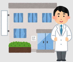 【持病】毎月の通院費がキツイ人