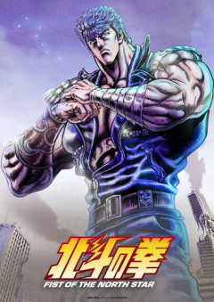 【悲報】日本の全ての漫画で最高傑作になるとやっぱり北斗の拳なん？
