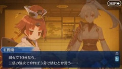 【FGO】メシマズ属性が無くなった理由をありありと感じる。飯を粗末にする者を日本人は許さない