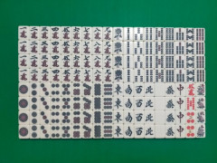 【悲報】麻雀強くなりたいから教えてｗｗｗｗｗｗｗｗｗｗ
