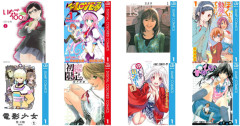 【悲報】少年ジャンプのラブコメ漫画、すべからくみんなラストで荒れるｗｗｗｗ