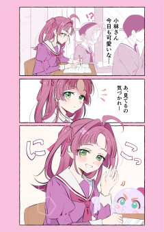 【画像】クラスの男子生徒を勘違いさせるこの美少女JCｗｗｗｗｗ