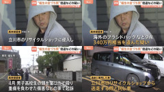 【悲報】暴走族をハンマーで殴って英雄扱いの福生ハンマーマッチョおじさん、強盗で逮捕ｗｗｗ