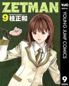 【朗報】桂正和さんの「I”s」って言う漫画、今読むとめちゃくちゃ名作だった