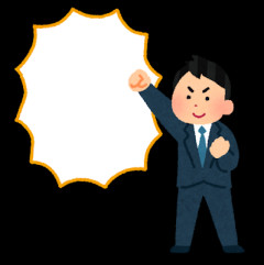 一度で良いから言ってみたいセリフで打線組んだｗｗｗｗｗｗｗｗｗ