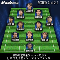 【困惑】W杯日本代表戦、街から人が消えてお正月みたいと言われてしまう