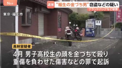 福生のハンマーおじ、窃盗などの容疑で再逮捕