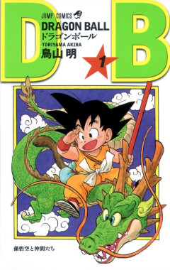 【画像】ドラゴボのこのキャラの名前が分かったら「ドラゴボ中級者」なマイナーキャラがこちら