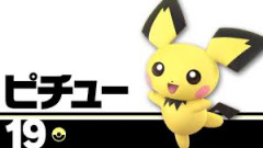 スマブラのピチュー強いけど弱い