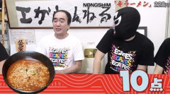 【悲報】江頭2:50さん「辛ラーメン不味すぎる」