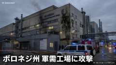 【速報】ウクライナ、露ミサイル用電子機器の生産工場を攻撃開始 ロシア敗北秒読み