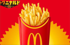 マクドナルドのポテト、250円は安いのか高いのか