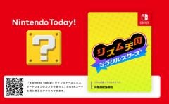 【朗報】「リズム天国 ミラクルスターズ」 体験版配信開始！！