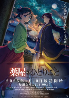 【画像】小説家になろうさん、ついにこの世の終わりみたいな小説を生み出してしまう