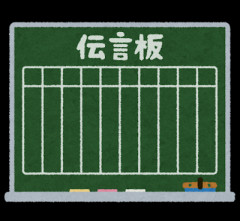 【悲報】スマホがない時代の待ち合わせ、今考えると狂ってる