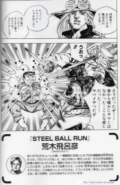 【北斗の拳】無もなき修羅がカイゼルぐらい強かったってことにしたほうが
