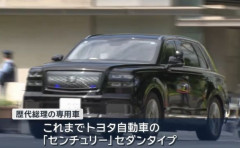 高市首相の専用車がセンチュリーSUVに…「走る執務室」の価格は2700万円！