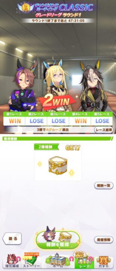 【ウマ娘】終盤でアアイに負ける追込…なんやこれ！？←「他も大体そうだぞ」