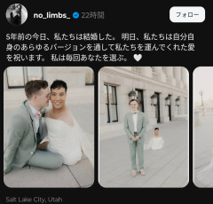 【悲報】同性愛カップル「わたしたち結婚式しました！！」←悲惨なコメント欄になってしまう。