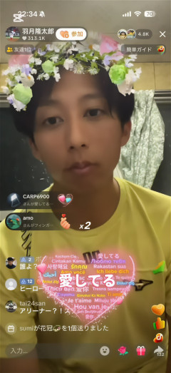 元カープ羽月『投資詐欺』に騙されていた「ゾンタバは返済を減らす代わりに受け取った」「ADHDと指摘された」