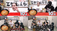 【速報】江頭2:50さん、『韓国の宝・辛ラーメン』を初めて食べた結果→味の評価は１００点中１０点「これ本当にダメ」