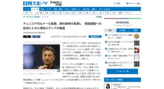 【悲報】サッカーW杯、チュニジア代表の新監督が辞任
