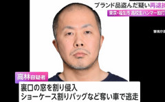 騒いでた少年を殴って英雄あつかいされて差し入れさえ集まっていた「福生市のハンマーおじさん」、強盗だった　 2月にリサイクルショップに侵入し、ブランドバッグなど340万円相当盗む