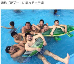 【朗報】インド人プール、毒みたいでお前らの想像の1.2倍毒ｗｗｗｗｗｗｗｗｗｗ