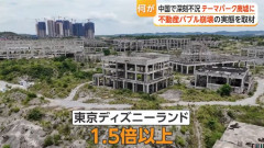 中国各地で未完成の巨大テーマパークが廃墟化…恒大グループ破綻で負債50兆円！