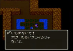 【疑問】ドラクエのスライムの主食ってなんや？