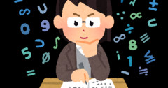 先生「円錐の体積は円柱の1/3やで」みんな「はーい」ワイ「なんでや…」