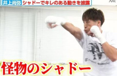 ワイ「chatGPT、家でも出来る痩せる運動教えて」chatGPT「シャドーボクシングいいよ」ワイ「へー」