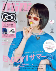 【朗報】令和女子の一人称、ガチで「ボクっ娘」が増えている模様ｗｗｗｗ