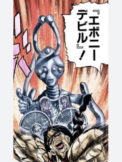 【ジョジョ】スタンドあげる