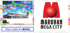 X民が「マルハンメガシティ横浜町田で台の不正確保があった」と写真付きで告発→マルハン側がＸ民の写真捏造行為＆過去に厳重注意していた事を開示