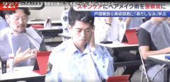 【悲報】福岡県警さん、税金を投入して美意識を高めてしまう